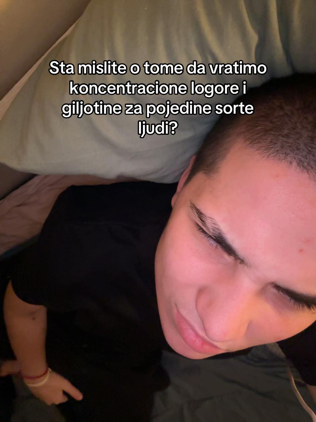 @Вуле