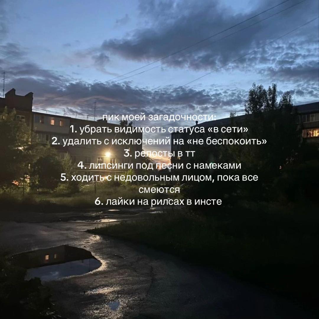 @в тихом омуте ⌗𓂅