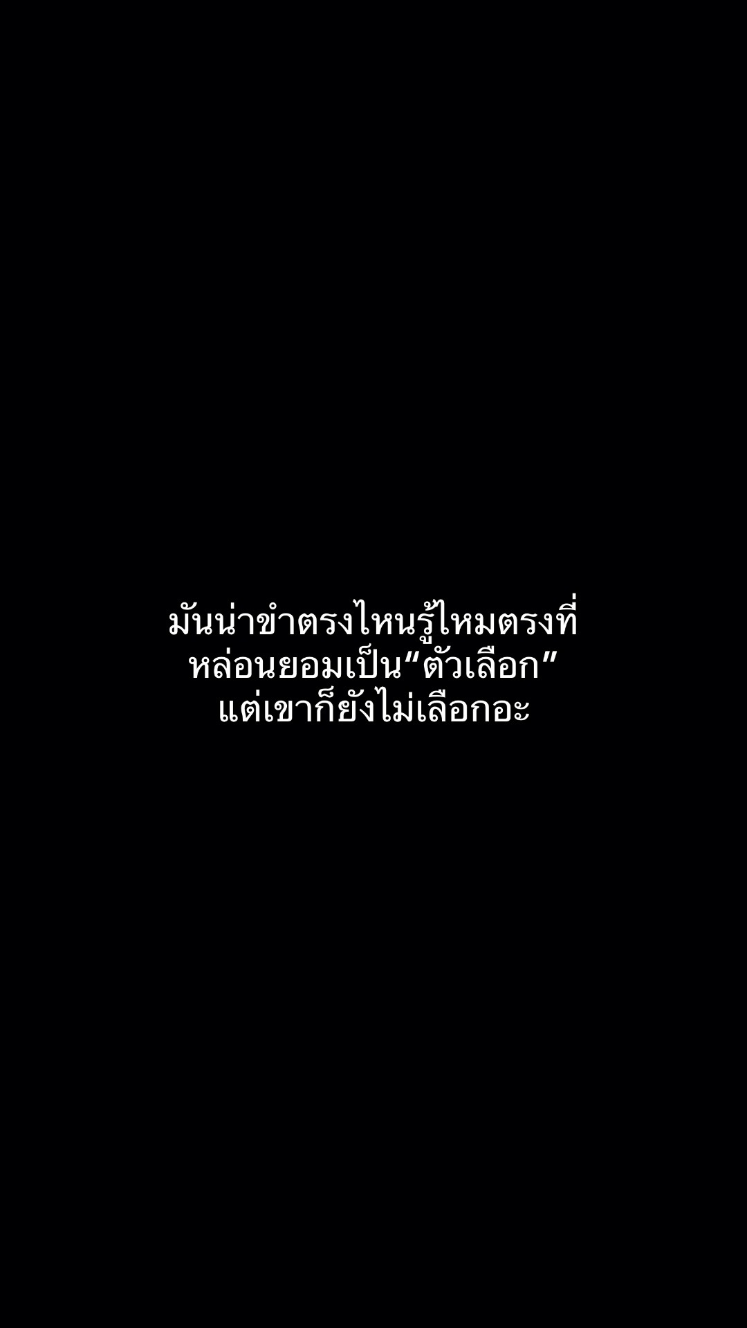 @แวร์วูฟการ์ตูน