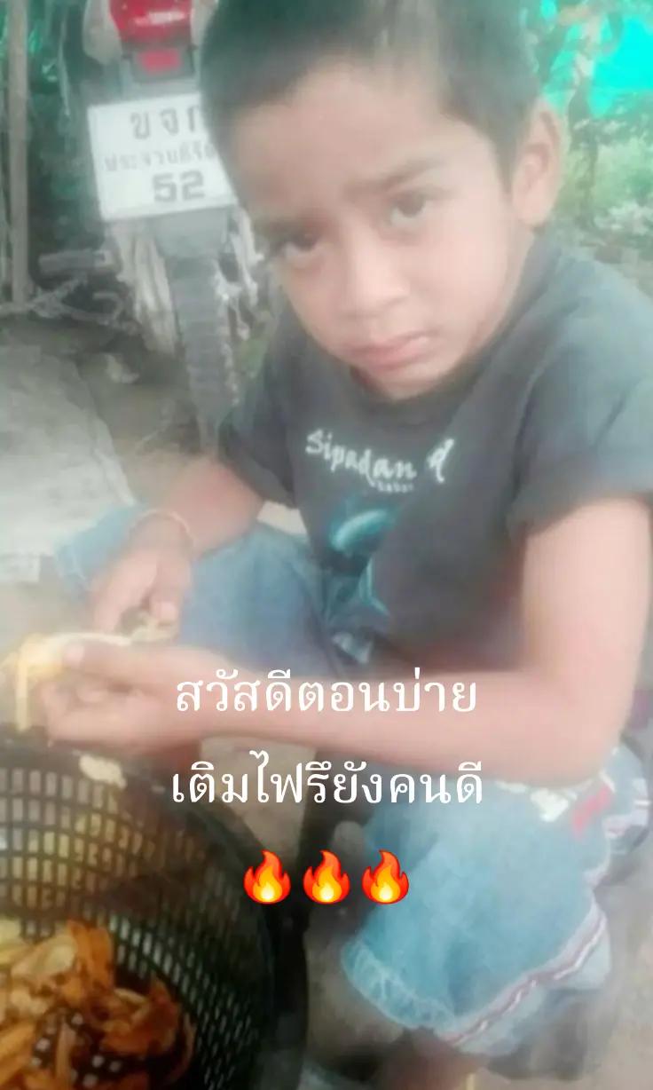 @เห็นรูปโดนเส้น เลยยืมลง💅💅💅
