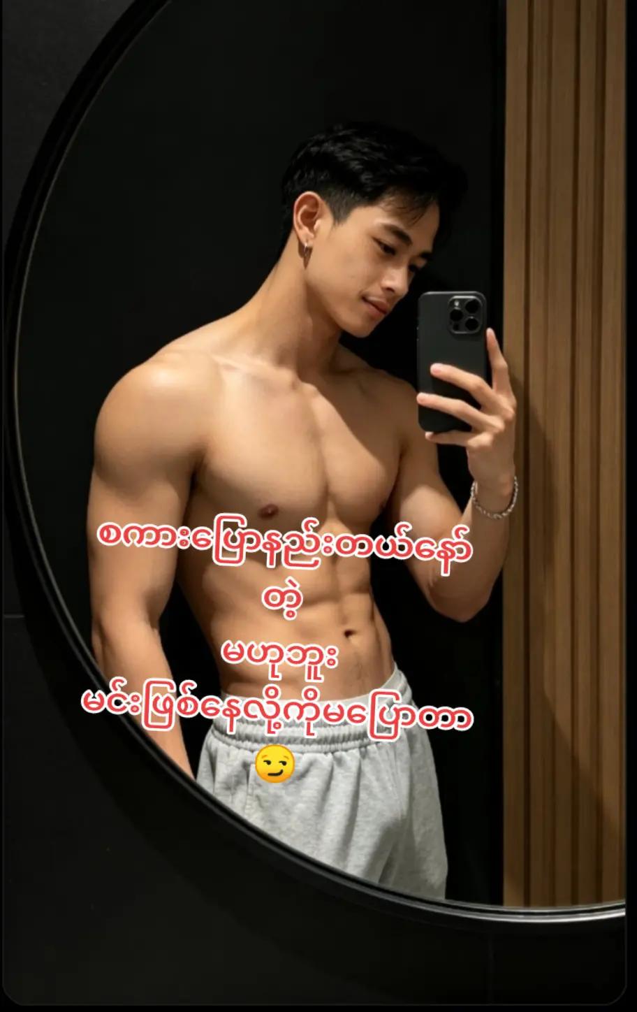 @🥰🙊Heim Htet🥰🐰🐰🏳️🌈🇲🇲