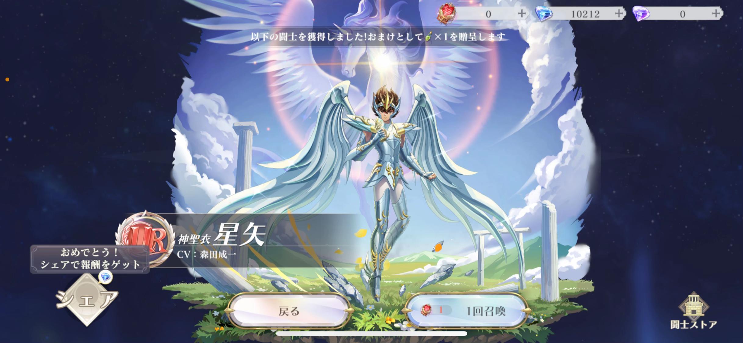 @😈身勝手の極意しんちゃん😈👗💎✨🎙🌻🫧🕊🤍