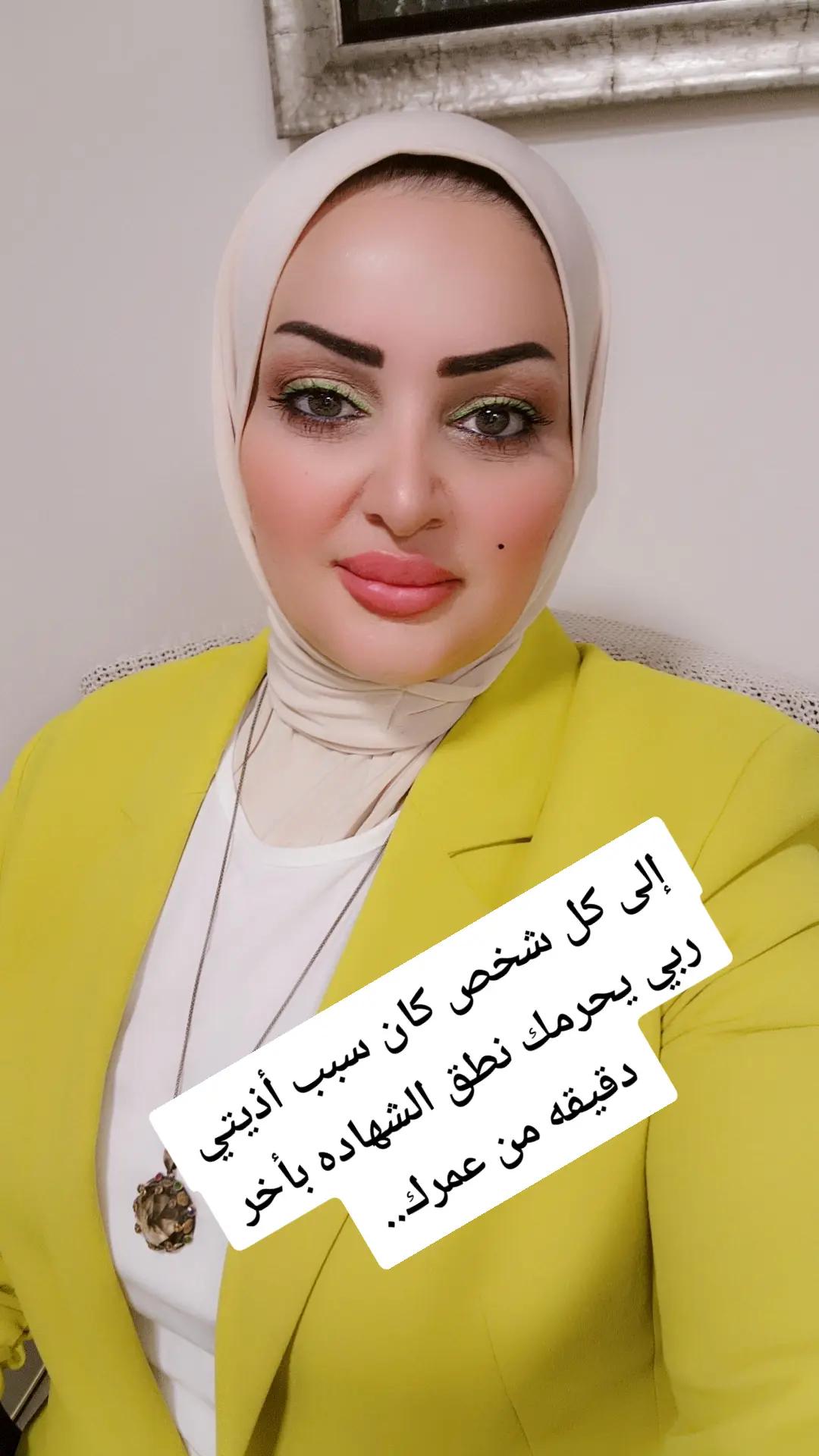 @امينة الحيالي لسياحية العلاجية