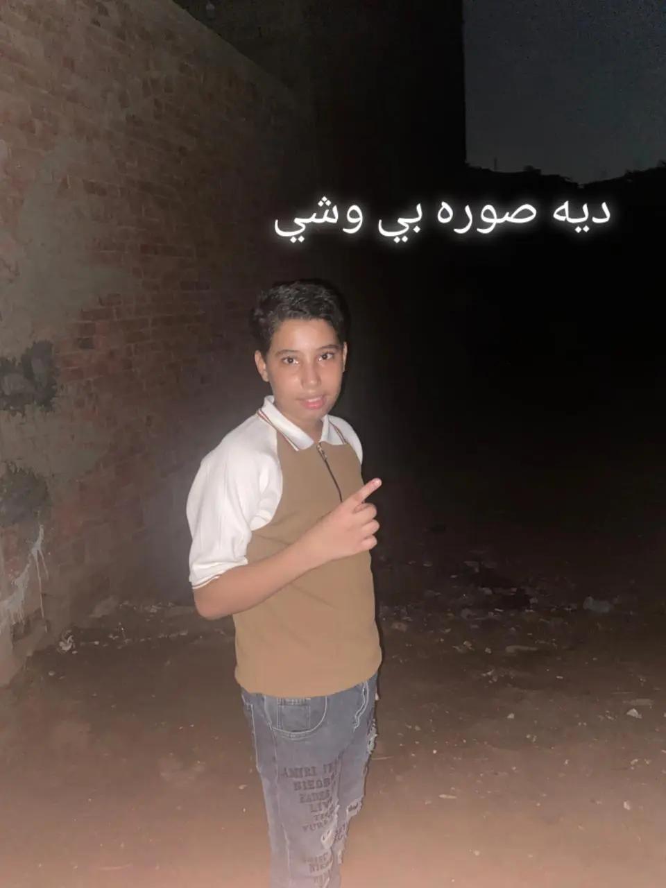 @🏅حدوته 💯💯💯💯 البلد 🏅