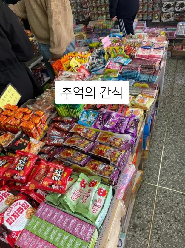 @감자