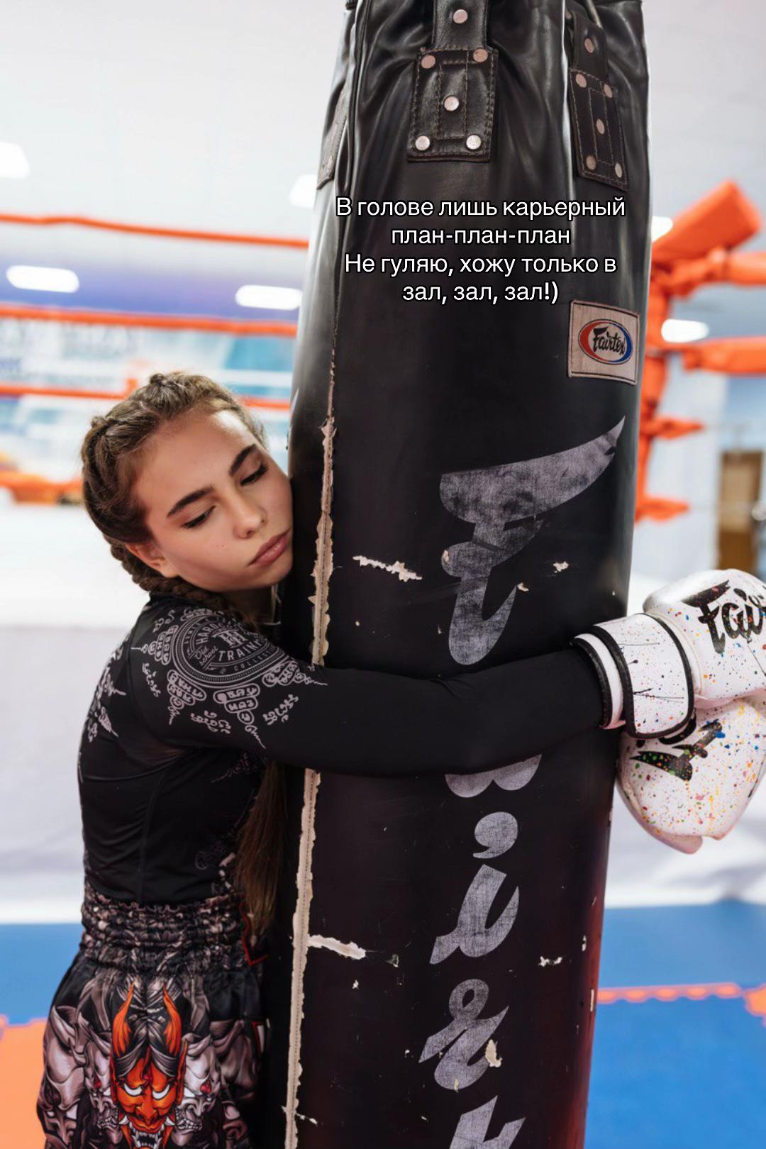 @тг: проказница ника