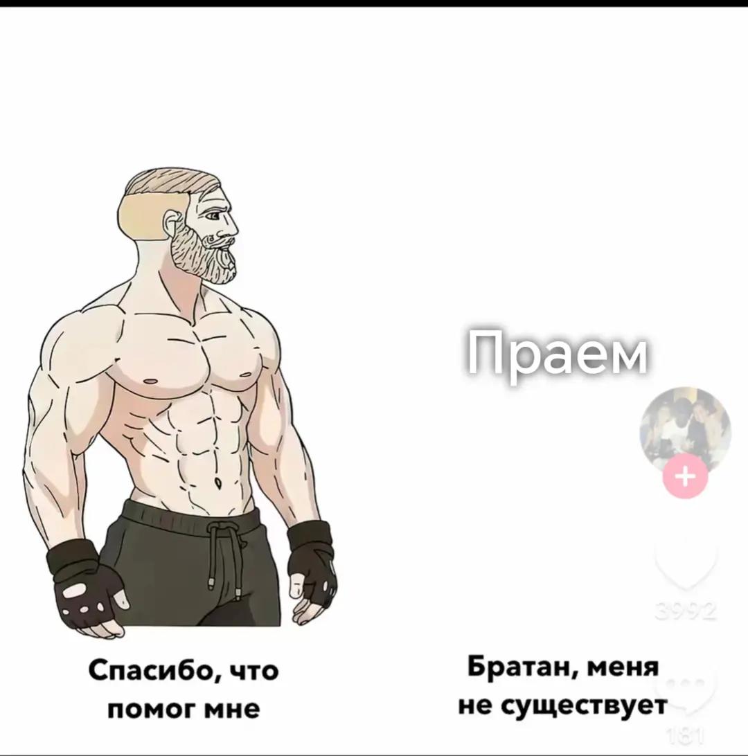 @Аноним