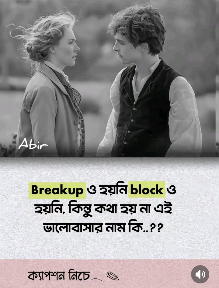 @🌳&bull;&bull;তেতুল বনের গল্প&bull;&bull;🌲