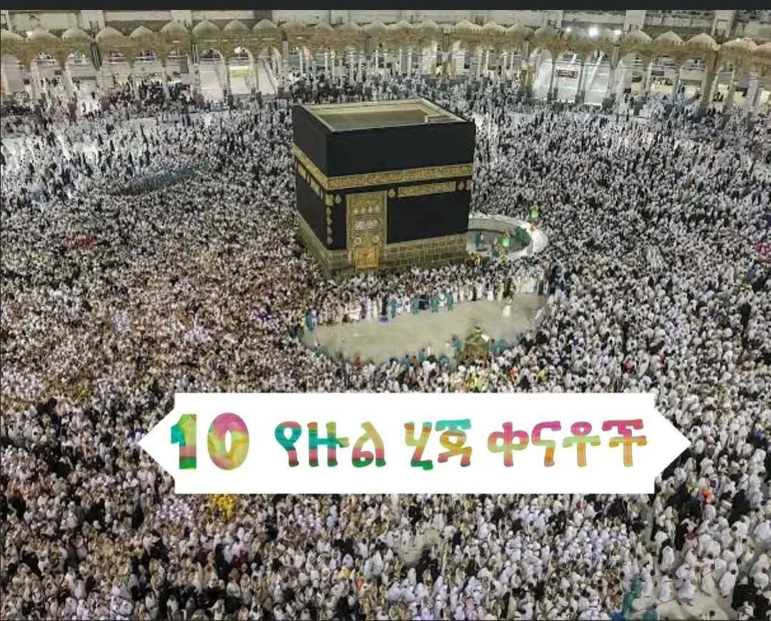 @Ethiopian