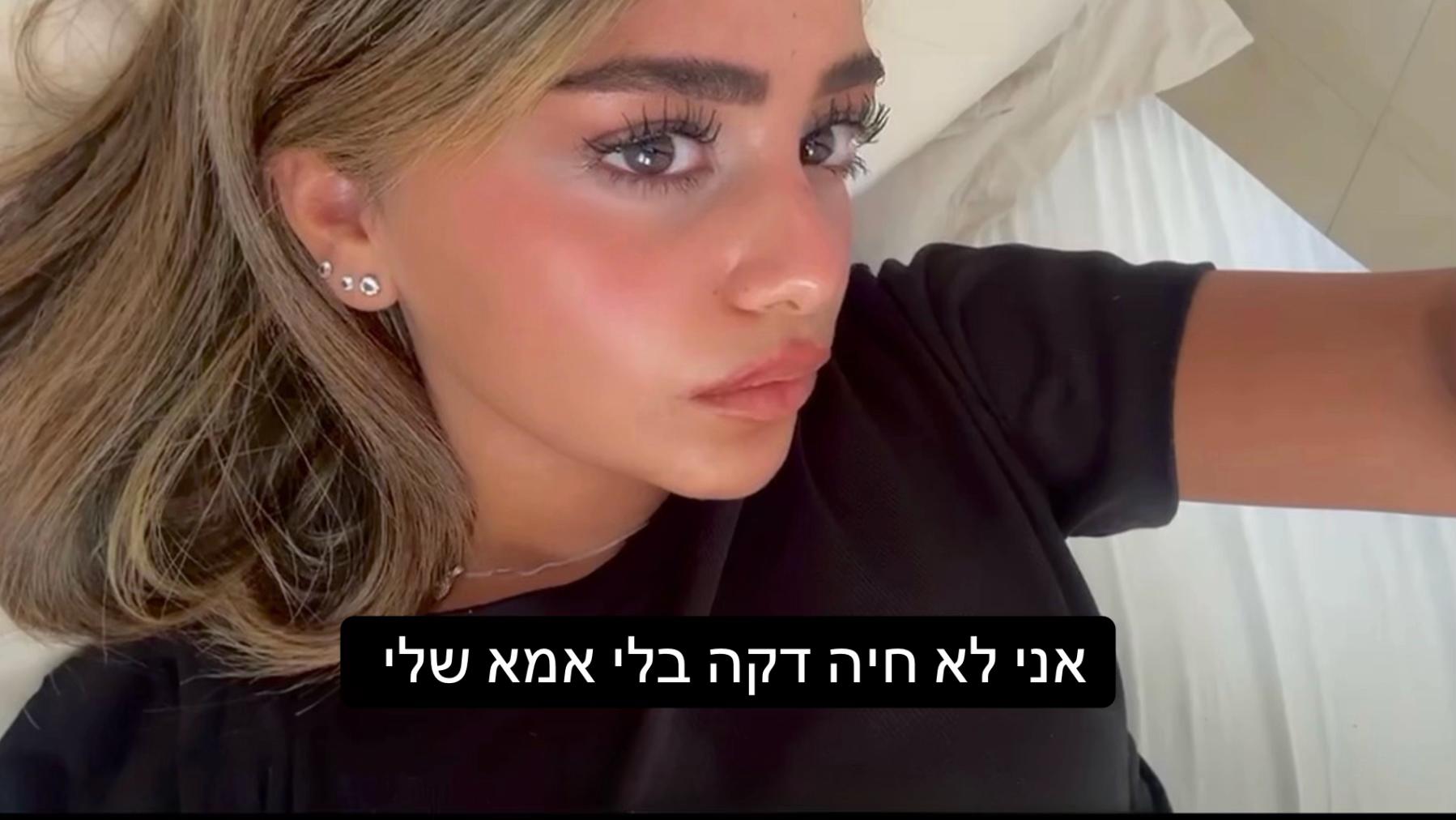 @Hodayaatias