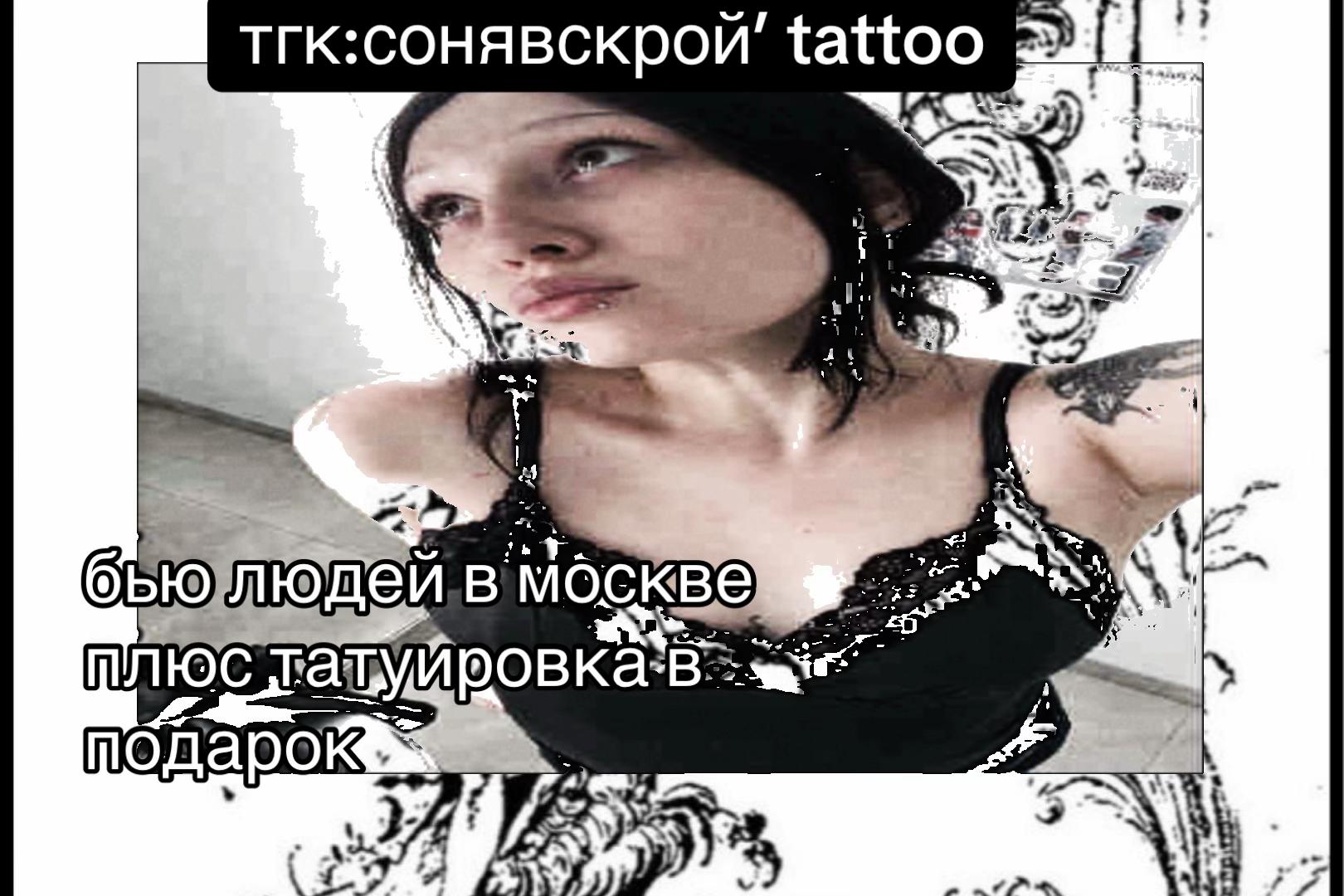 @Sofivskroi