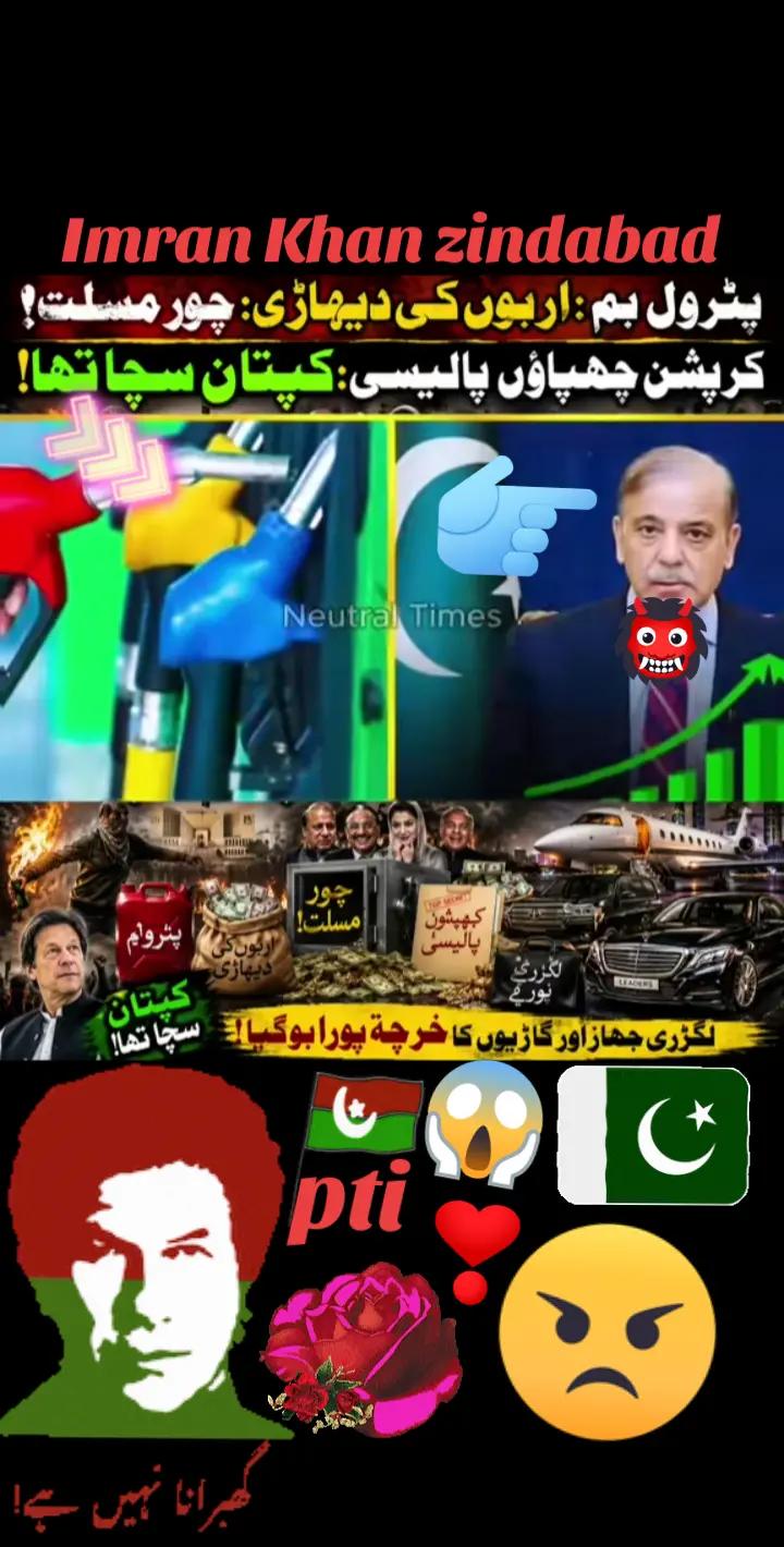 @Salman pti 🇧🇫