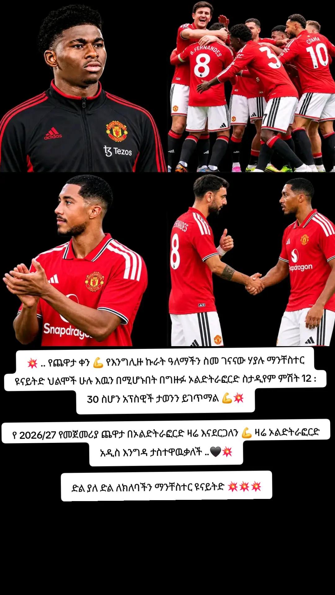 @MARKI MAN UNITED