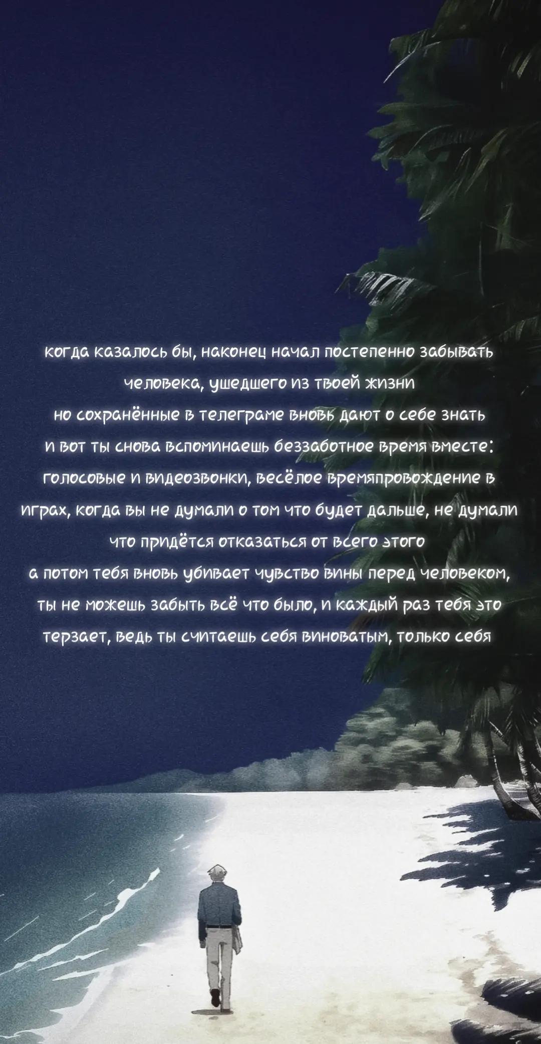 @Тао
