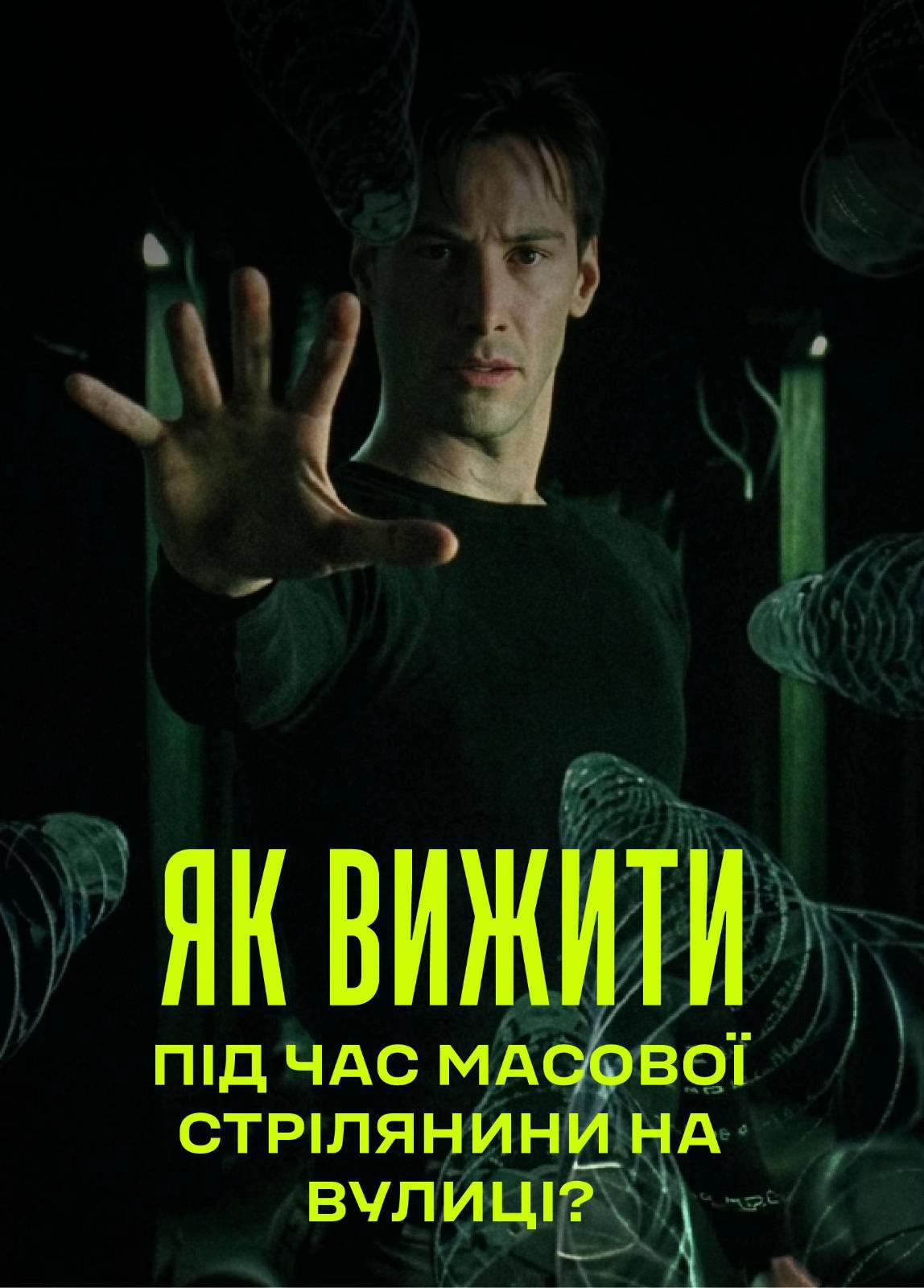 @Пояснювальна бригада