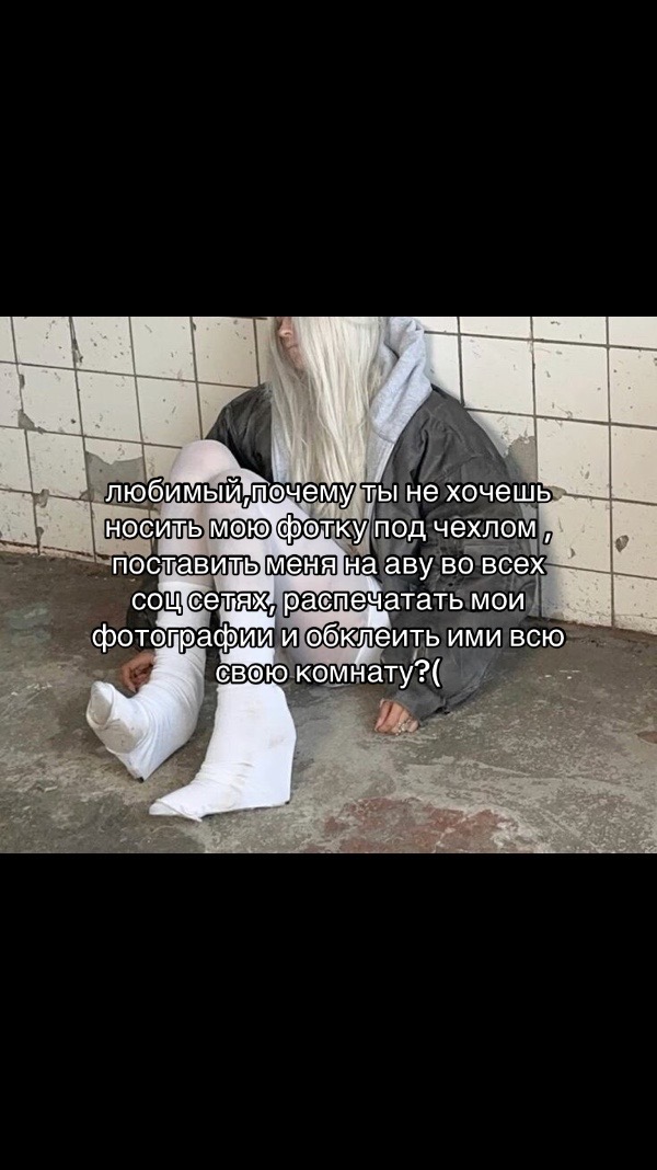 @тгк: корвалоловая зависимость