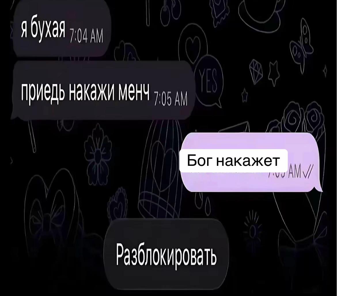 @рома девятка