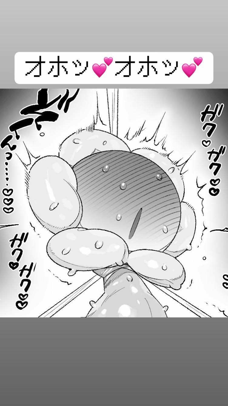 @ギョウTHEの生姜チャンネル