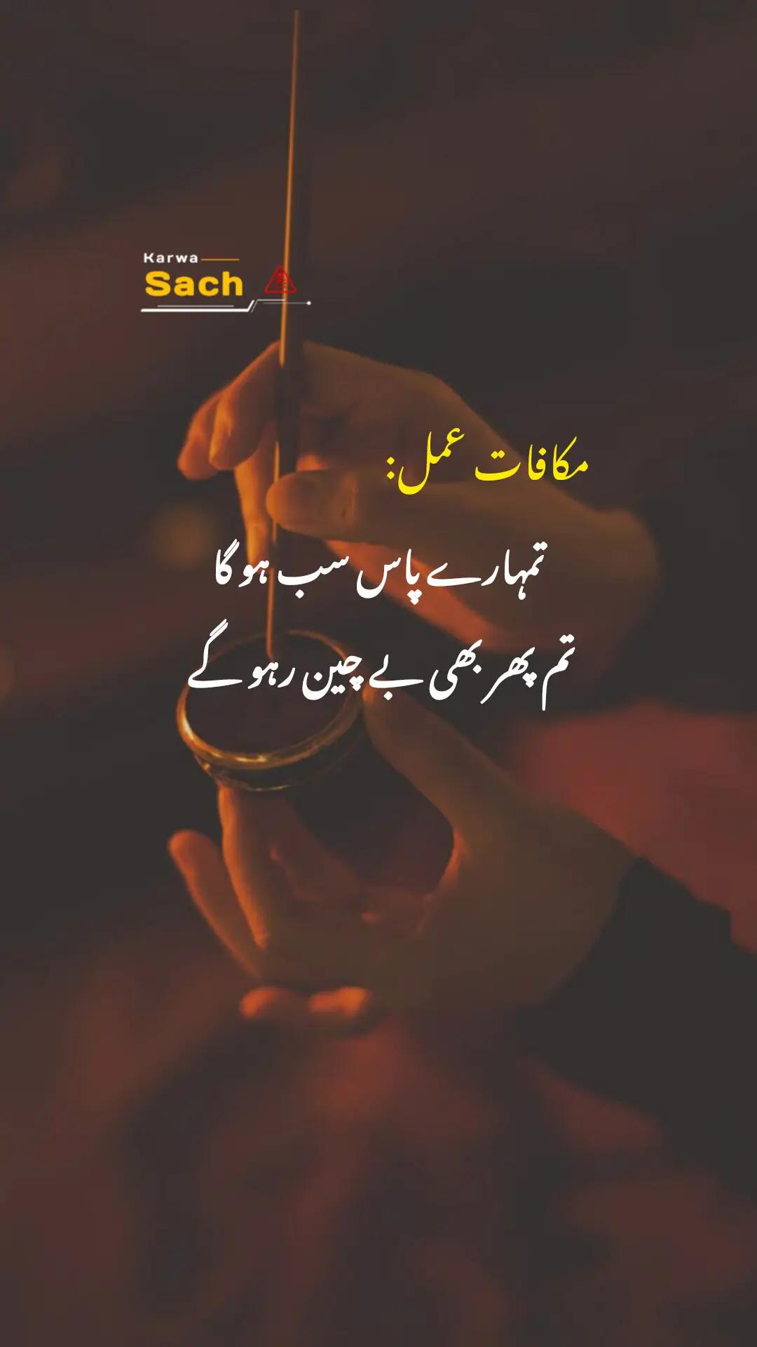 @Karwa Sach🐎