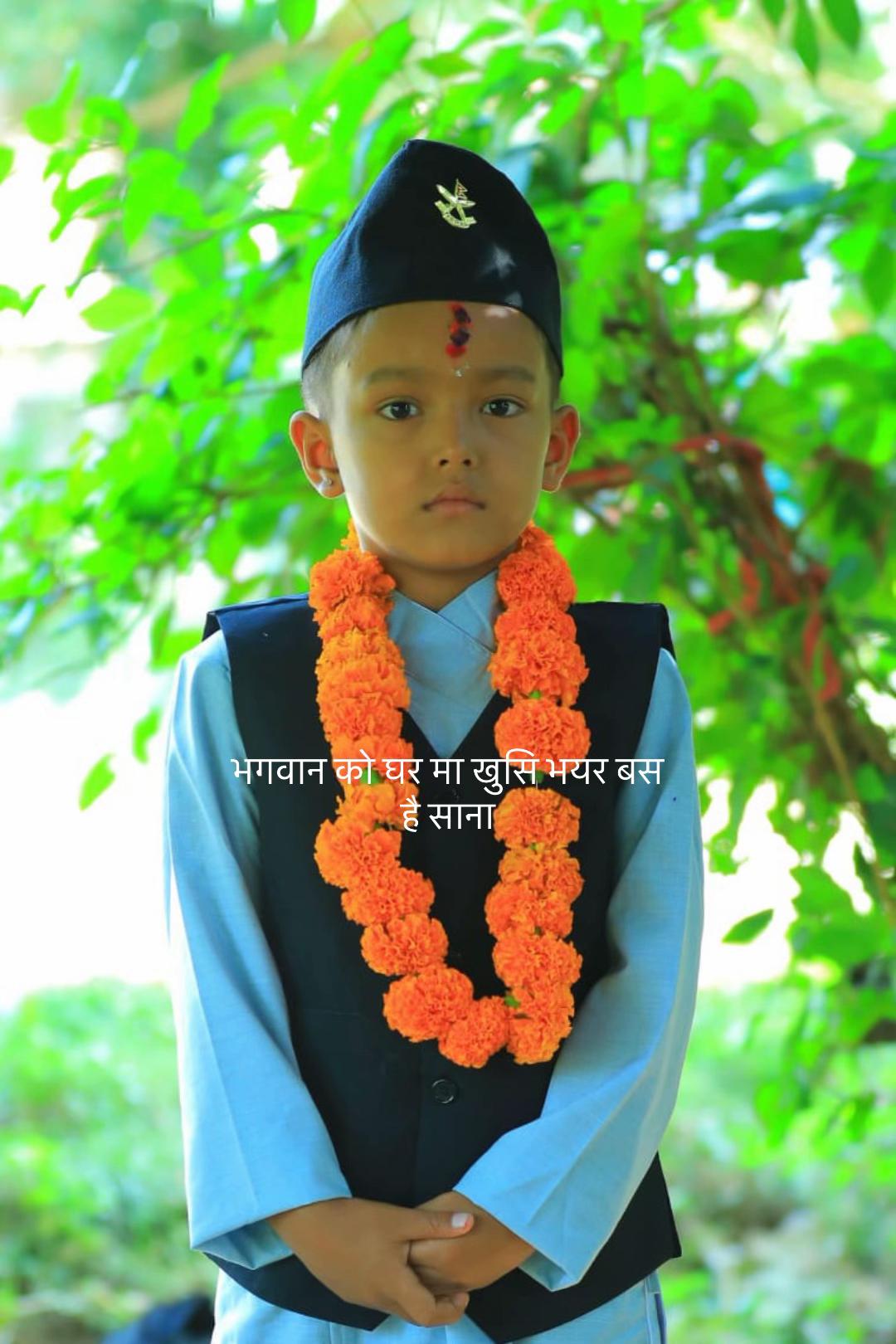 @श्रीजना