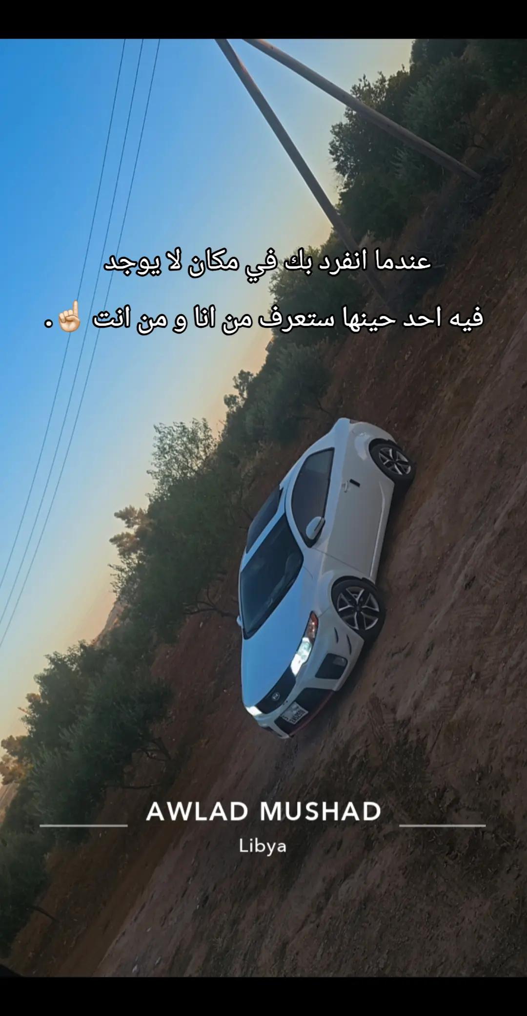 @DR.❤️~MOQTADA_ALHAMDI~❤️