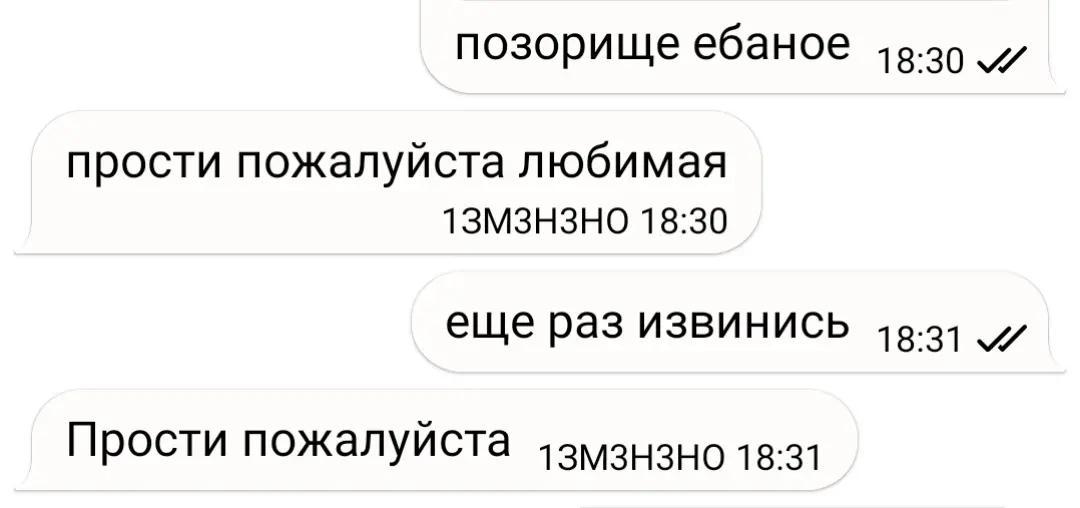 @Архангельская Сакура