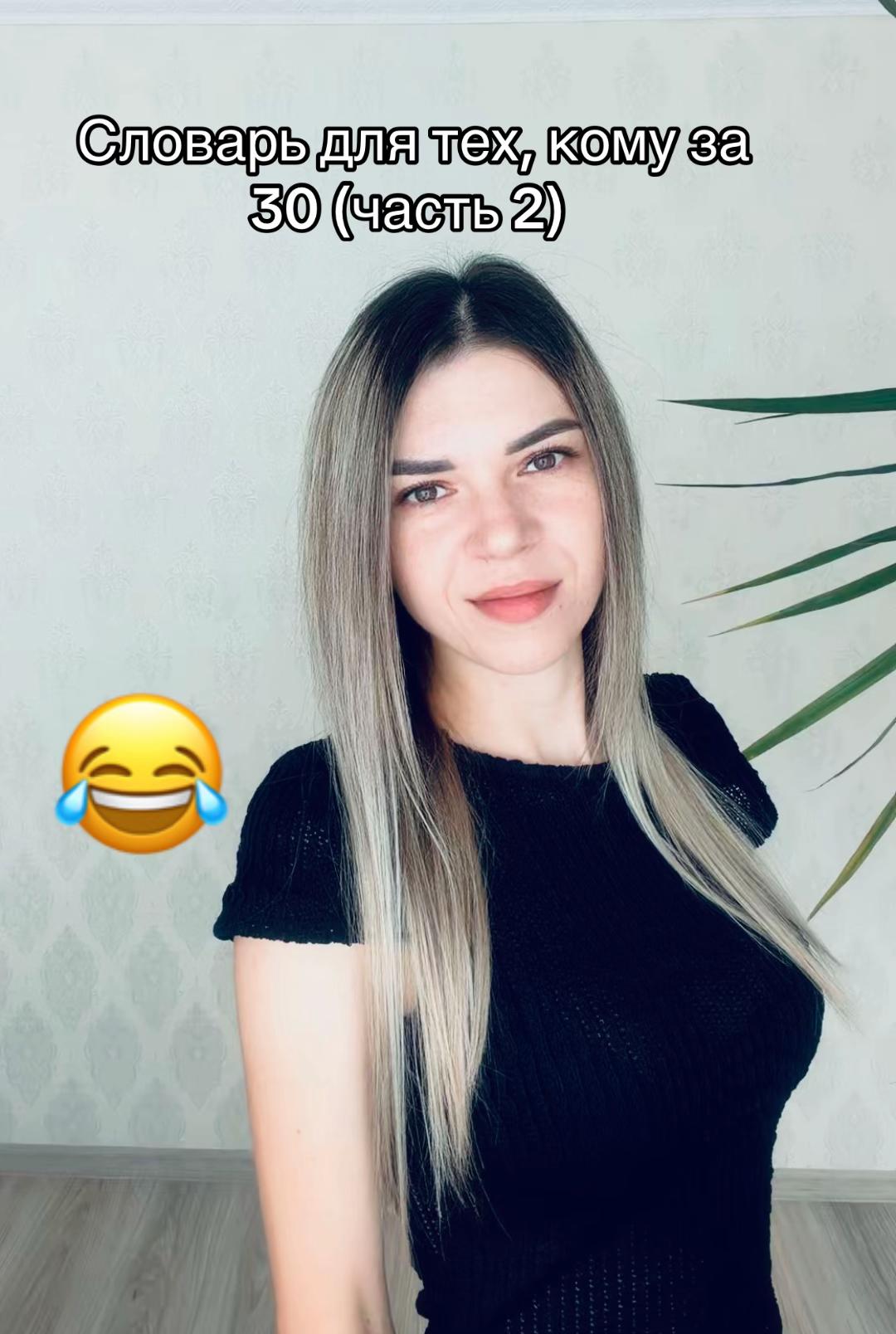 @Ирина Неруца