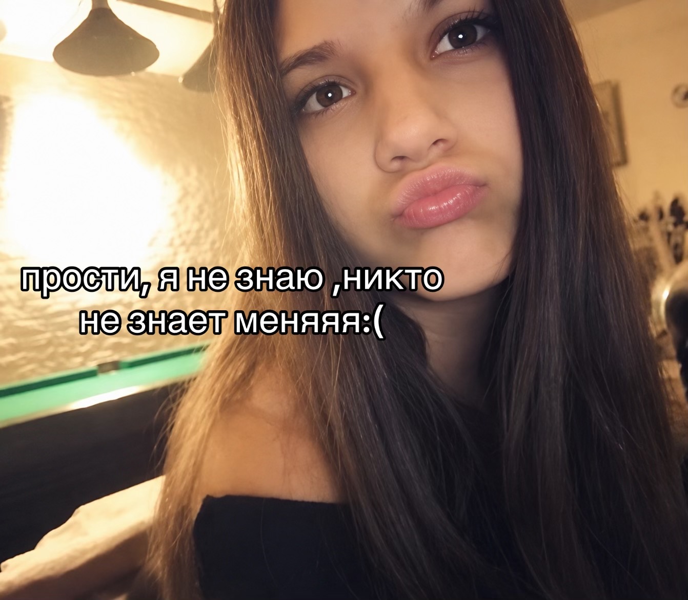 @пантера 🐆