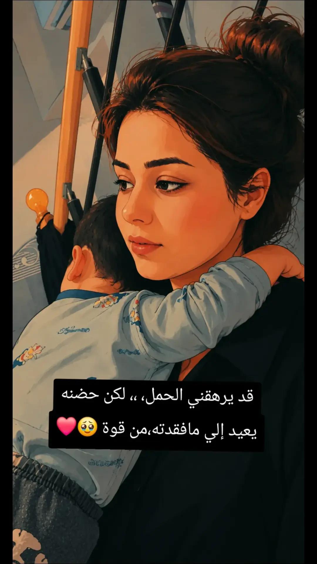 @يوميات سنودي🥰
