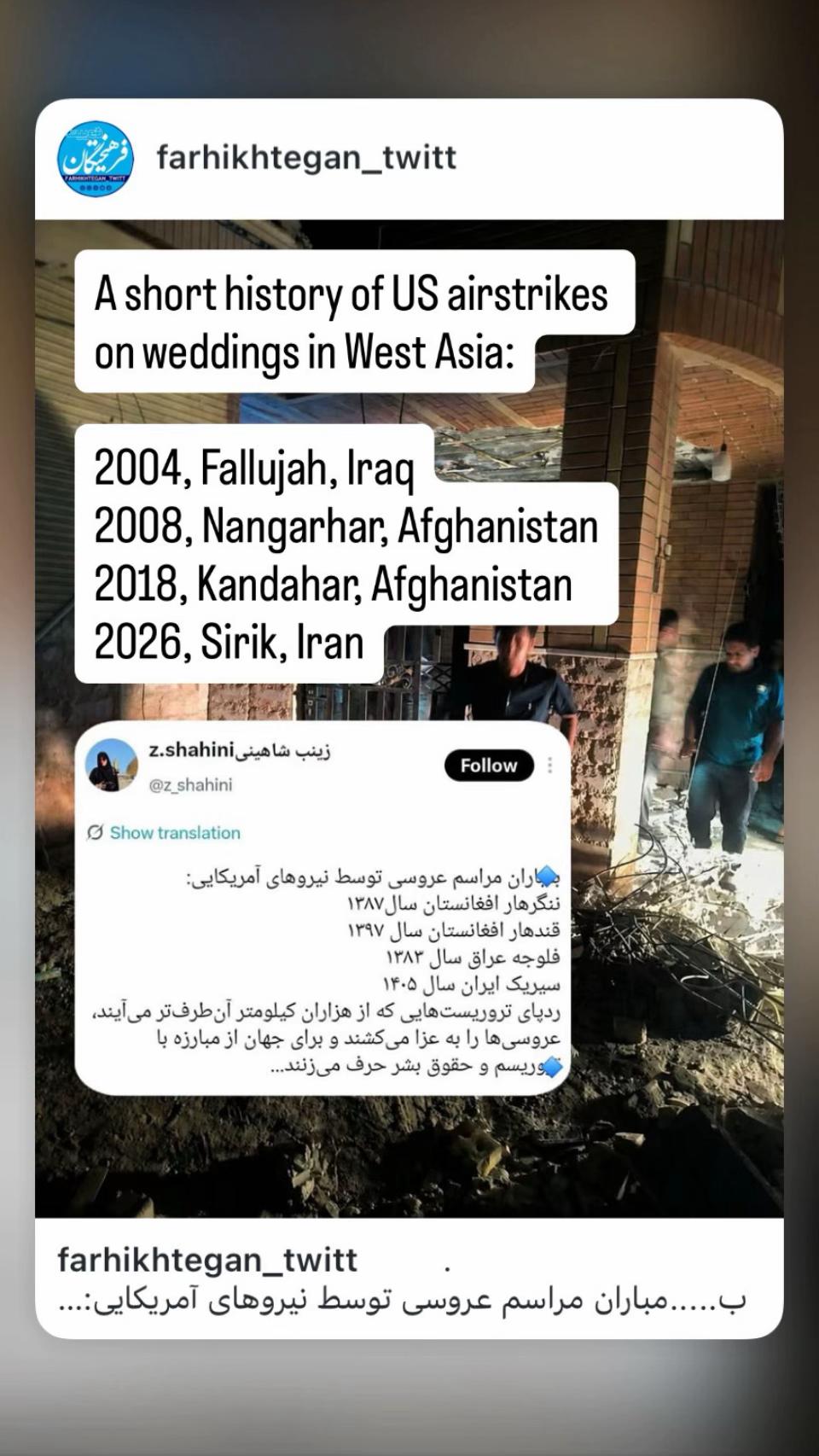 @Sara in Tehran 🇮🇷