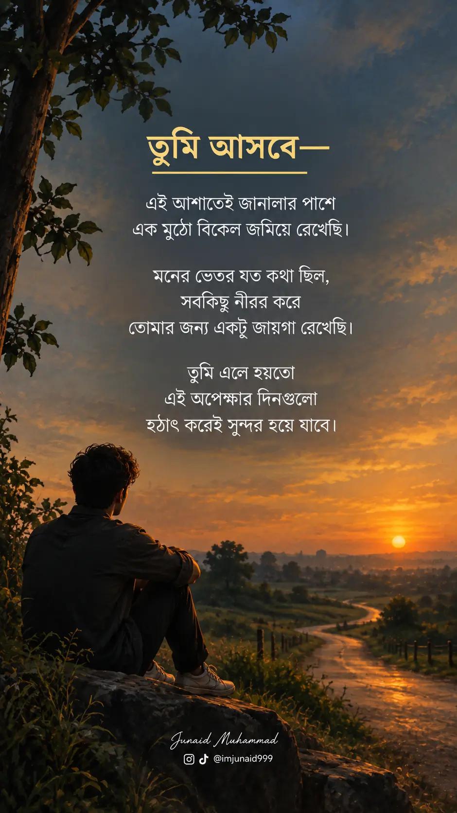 @Junaid Muhammad