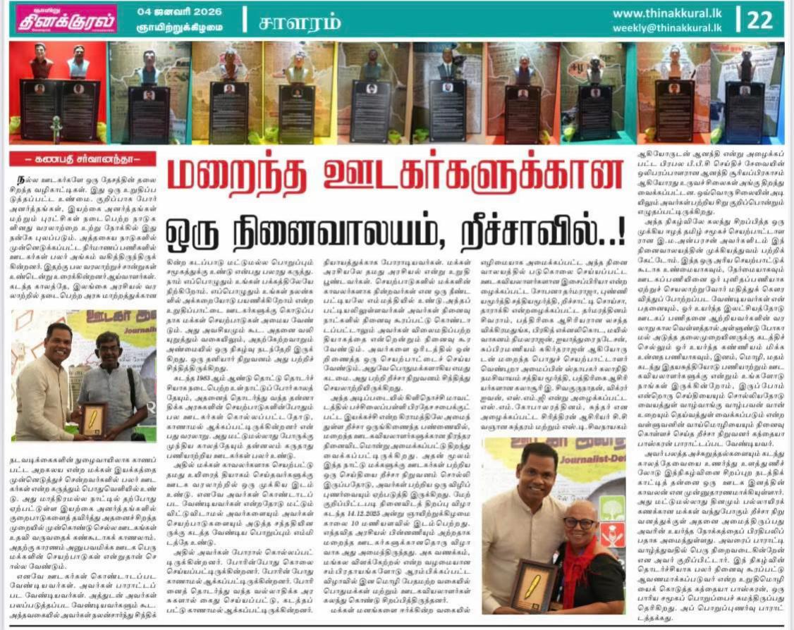 @Baskaran22