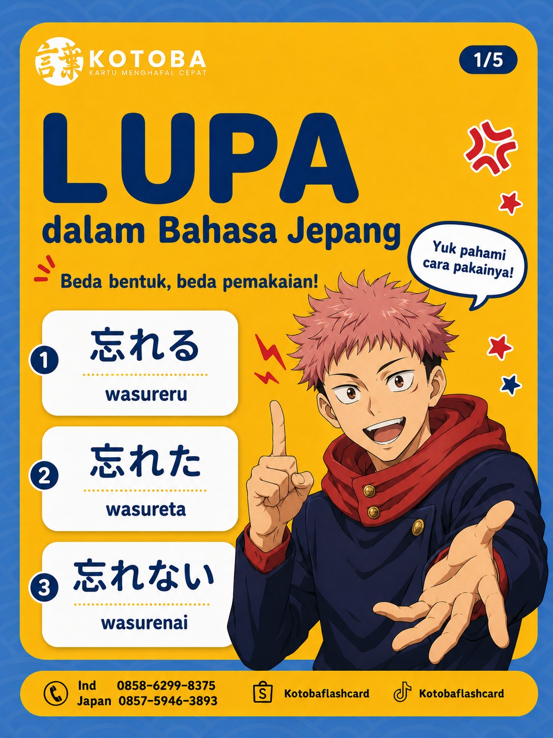@Kotoba Flashcard