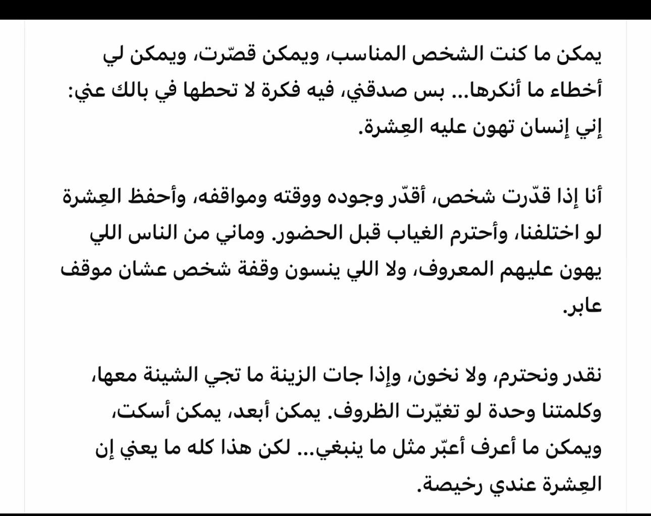 @حجازي