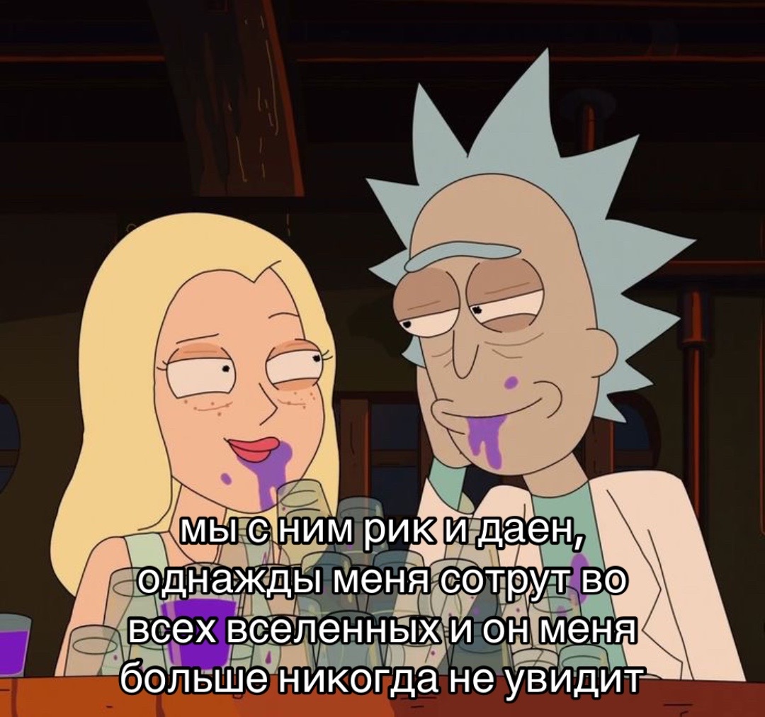 @сашуля смит