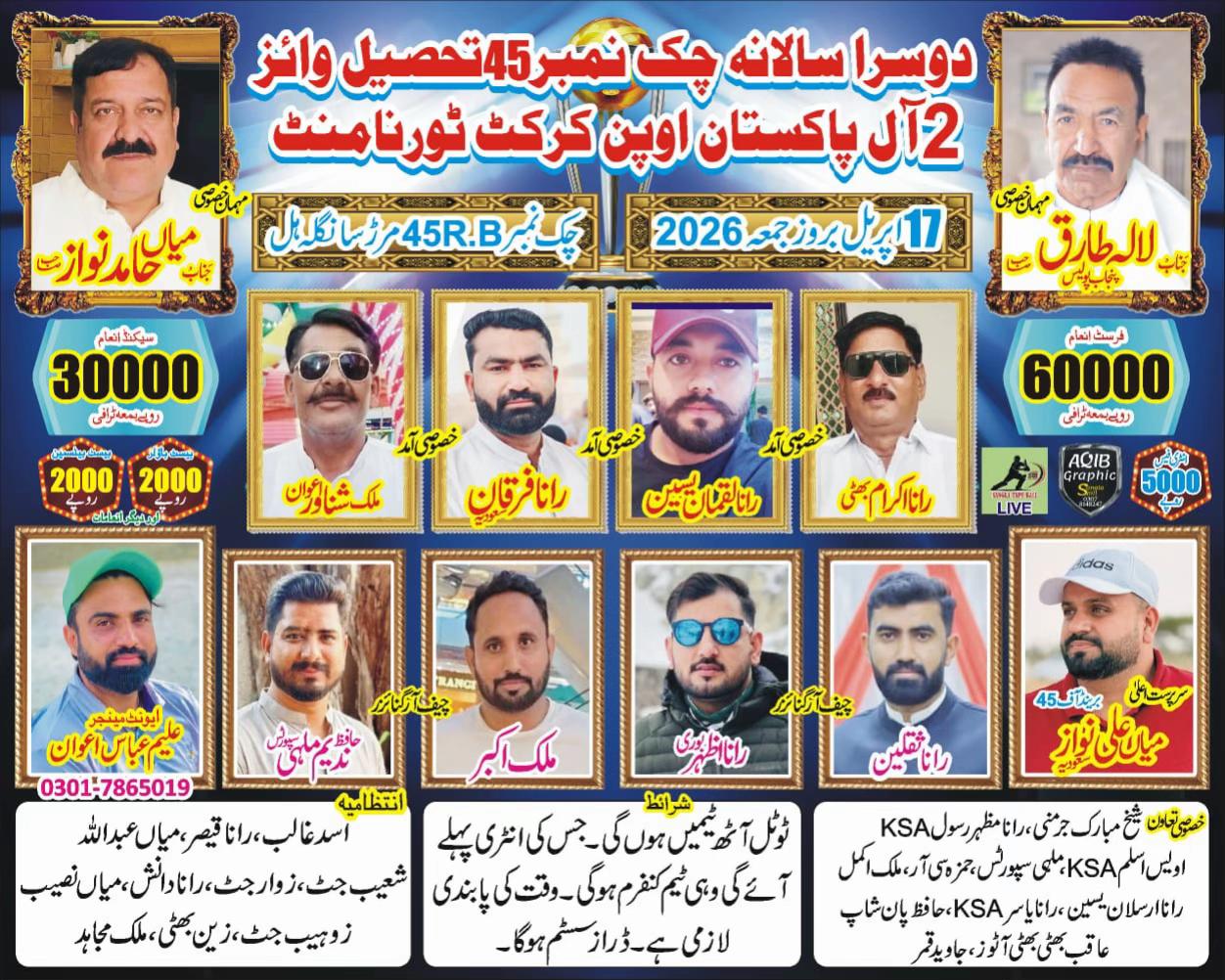 @ali nawaz910