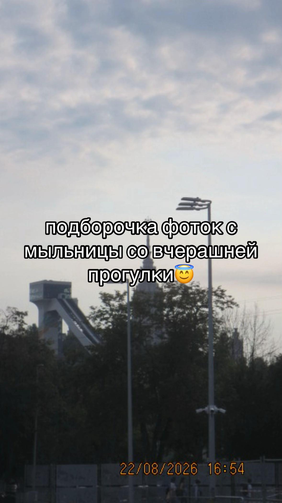 @ванечк