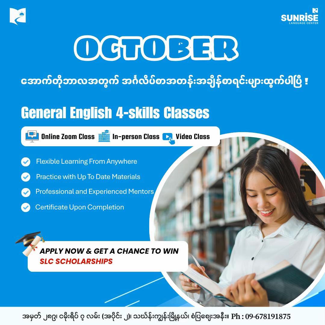 @Sunrise Language Class - SLC