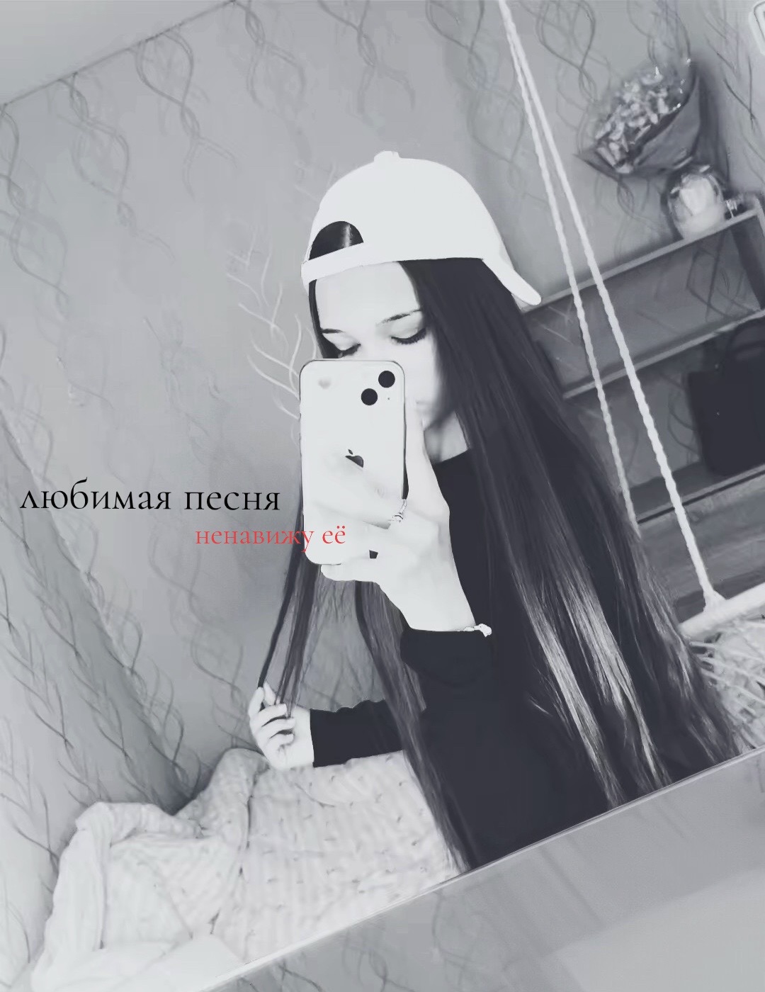 @янка