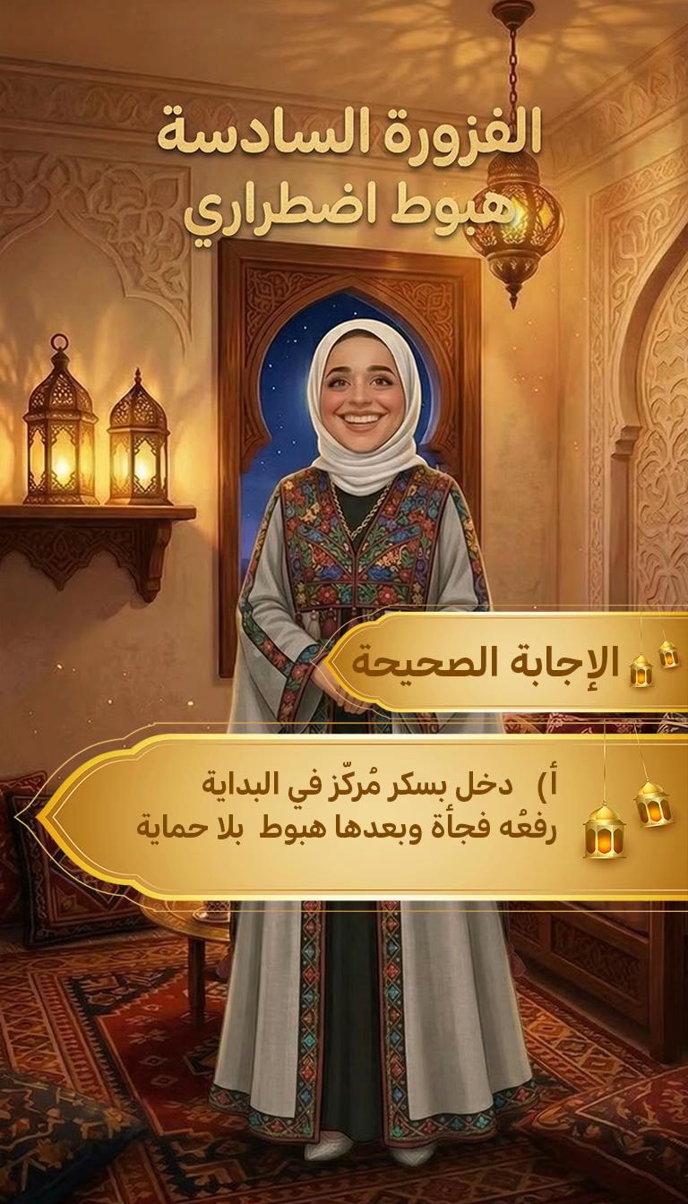@نيللى وحكايات الدايت