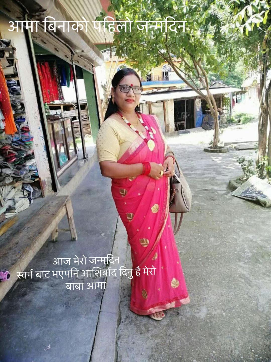 @Kafle Devi bhusal