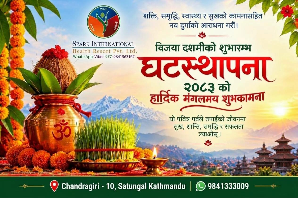 @DrSunil Paudel