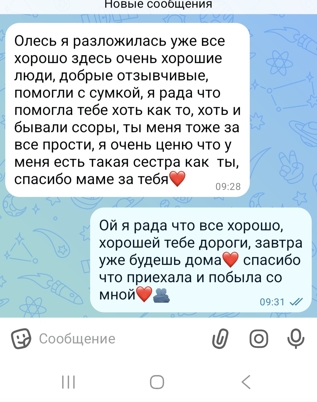 @Олеся