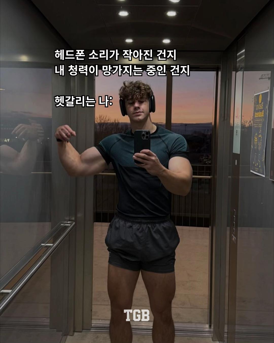 @TGB | 더 게인즈 바이블