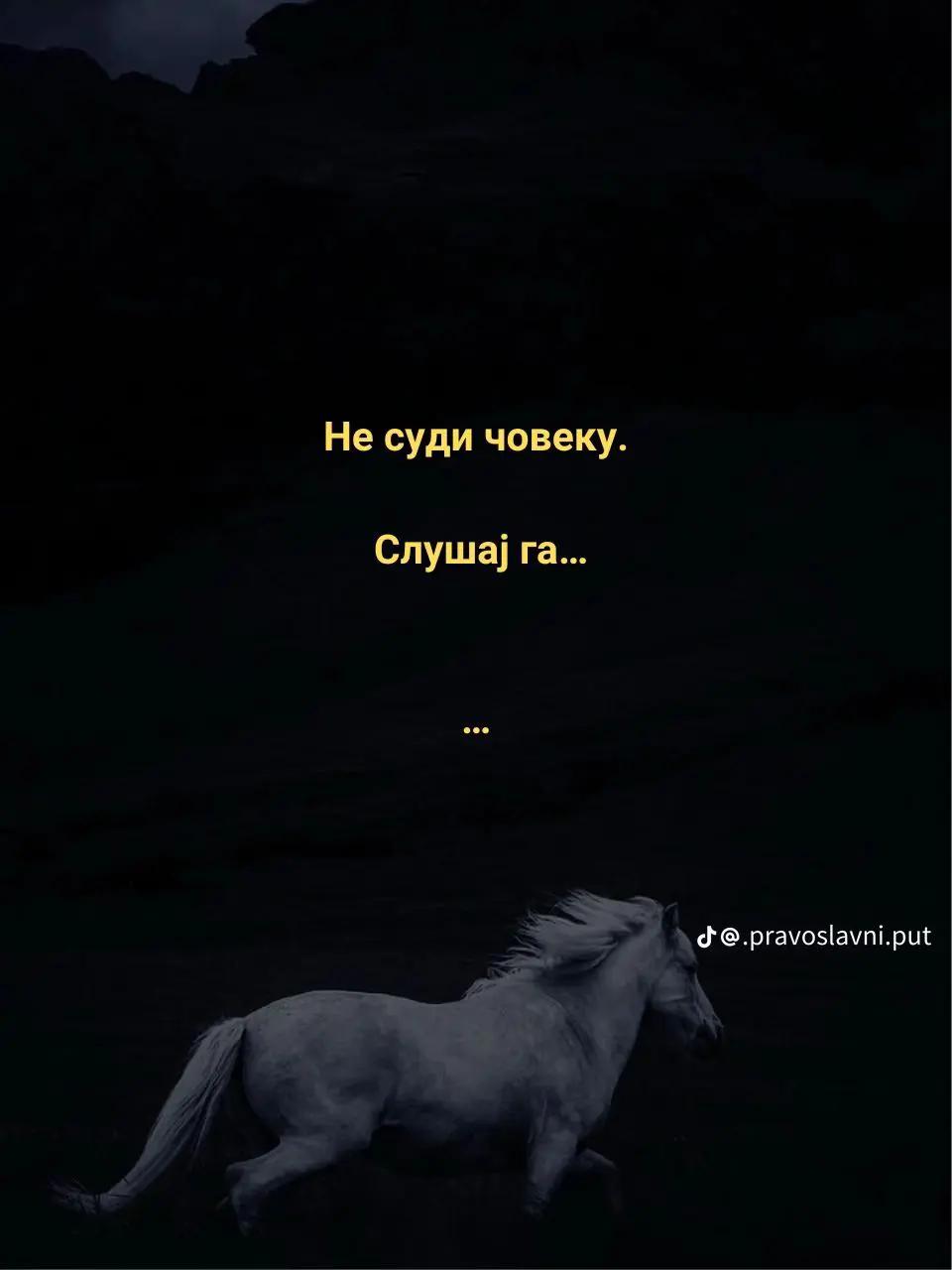 @МИКИ НОВИ САД 🦂🦂🦂