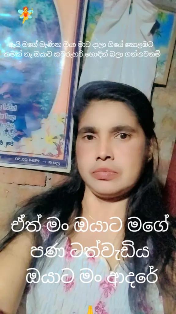 @srip