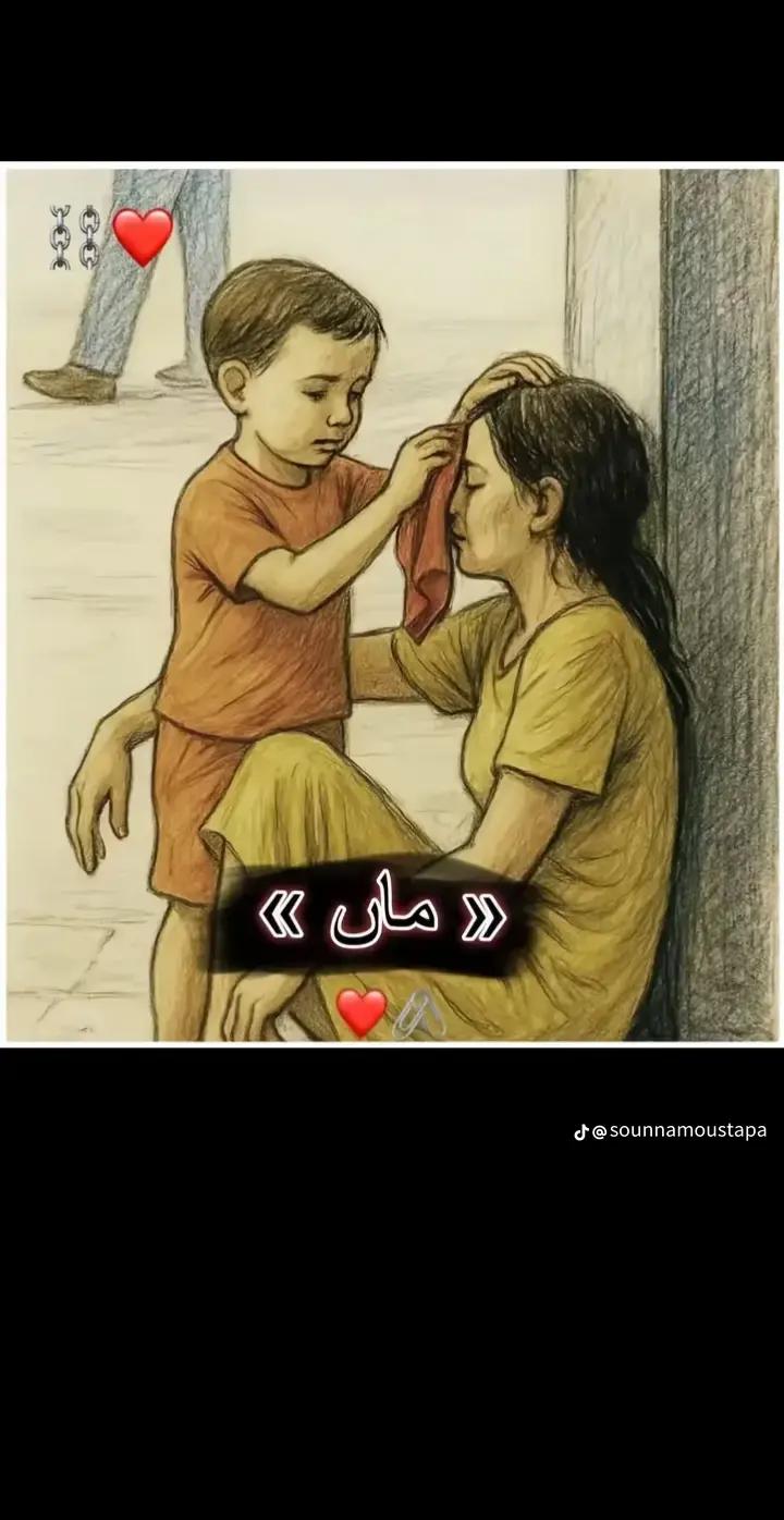 @Adaweji 001