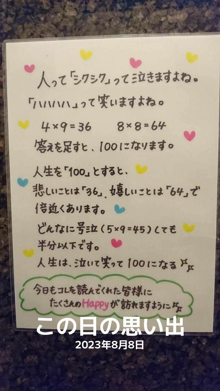 @🦊女帝あすか様👱♂️👱🏼♀️ 🗻☃️🥚🩷