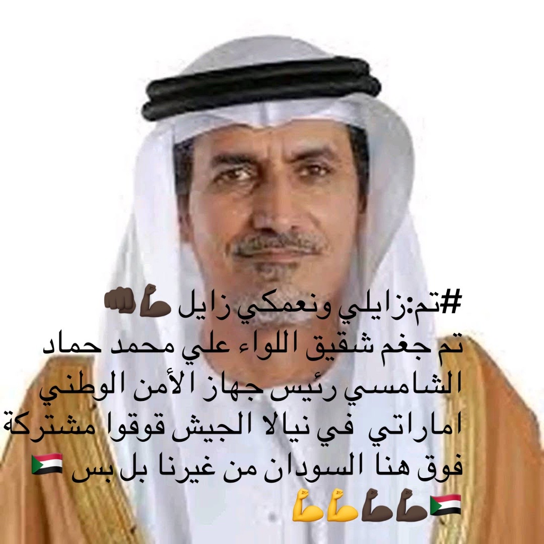 @dujana