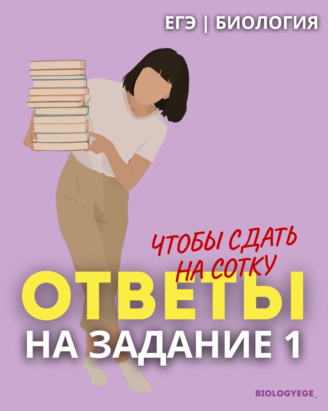 @Алёна Бриз